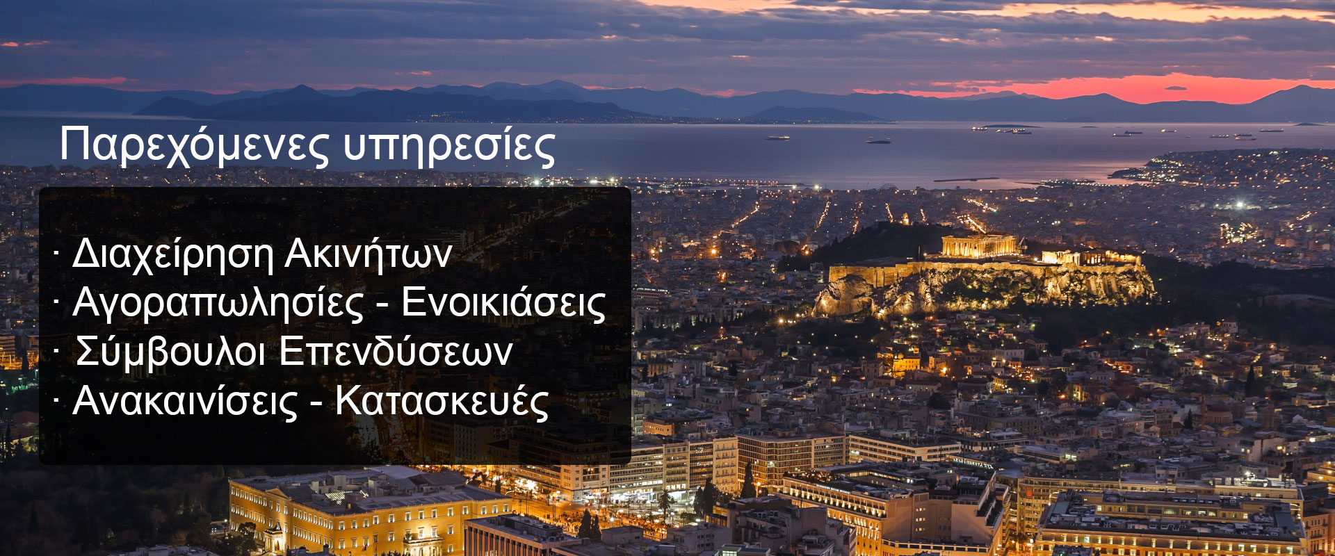 Εξειδίκευση σε θέματα απαλλαγής στρατού Ι5